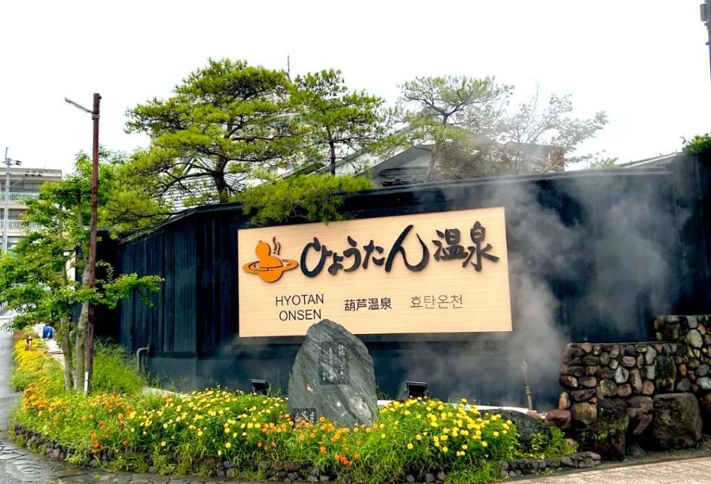 Hyotan Onsen - Một onsen nổi tiếng chào đón cả những người có hình xăm