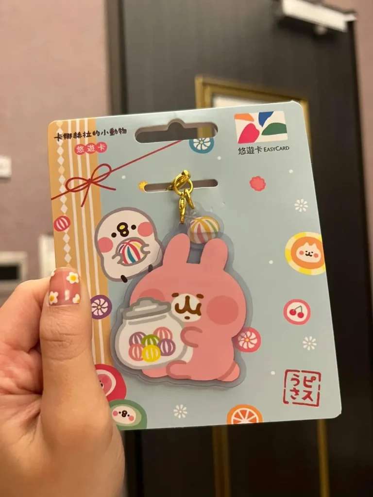 Một chiếc Easy Card