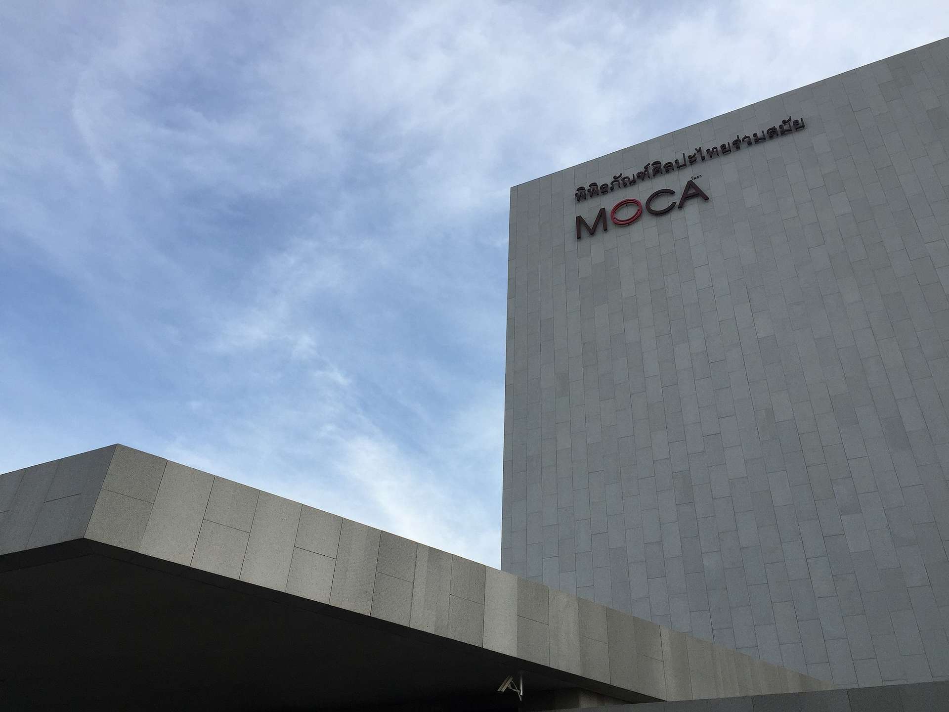 bảo tàng Moca