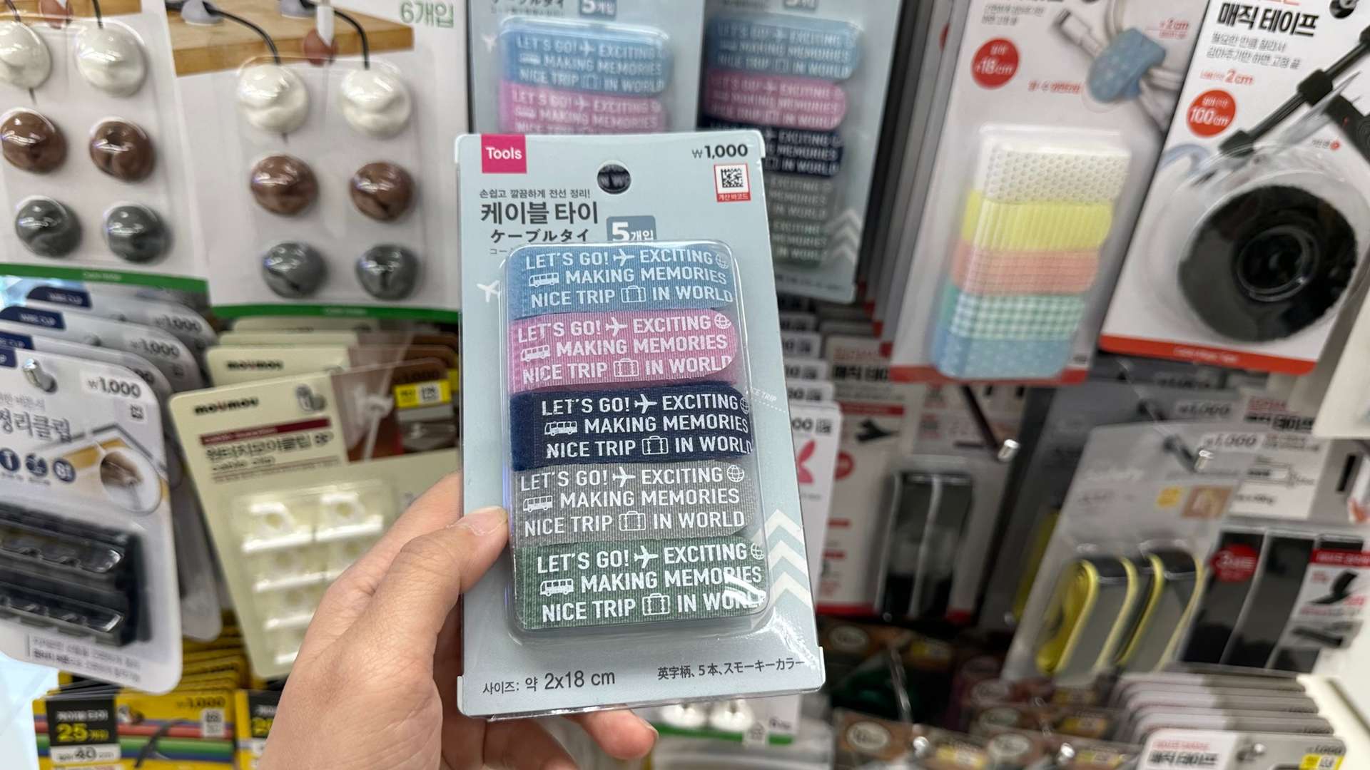 Daiso 12 tầng