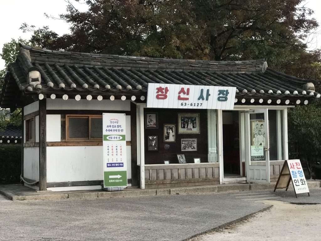 địa điểm vui chơi Hàn Quốc miễn phí
