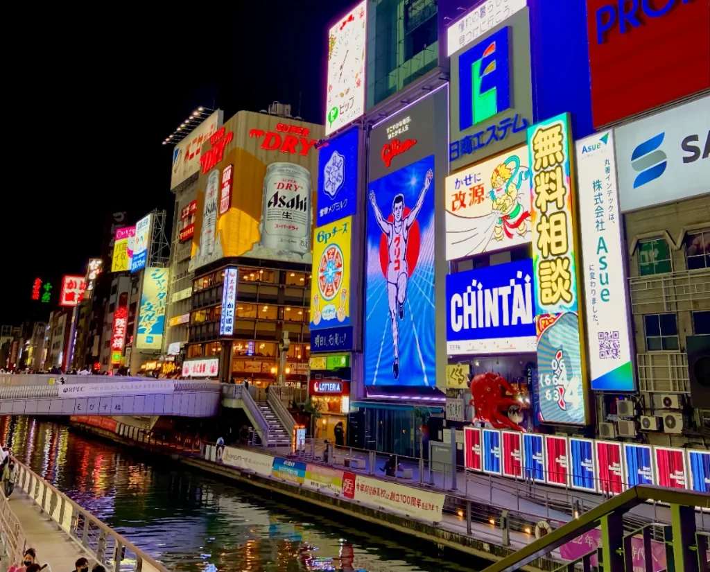 Osaka là nơi có những thương cảng sầm uất nhất Nhật Bản. Dotonbori vào buổi đêm luôn lung linh lấp lánh ánh đèn và tấp nập người qua lại.