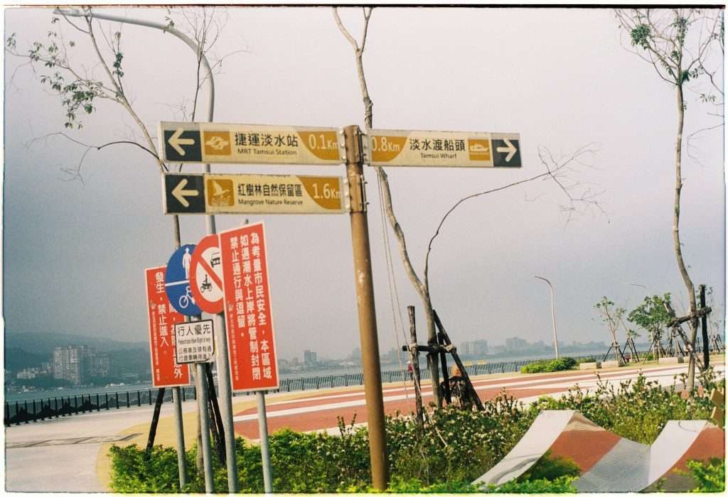 kinh nghiệm du lịch Tamsui