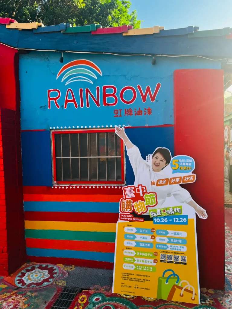 Rainbow village tại Taichung - Taiwan 