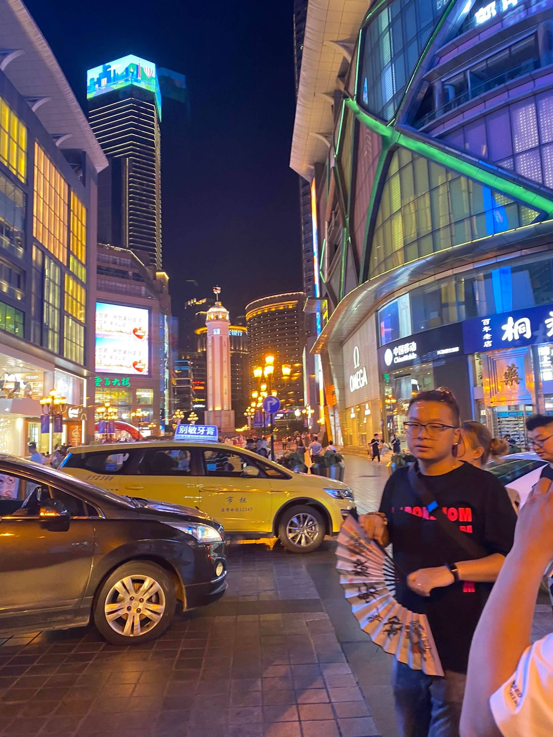 phố đi bộ Trùng Khánh