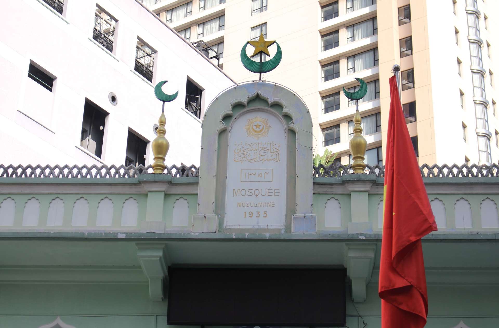 thánh đường Jamia Al-Musulman