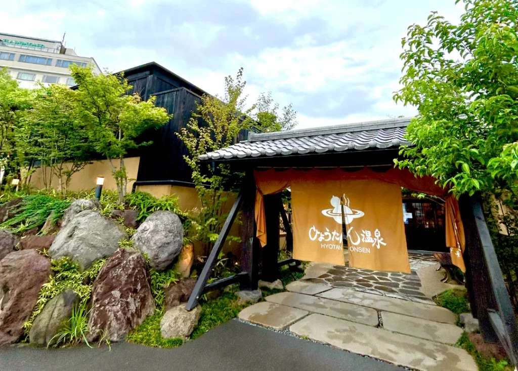 Phía cổng vào khu vực đón tiếp của Hyotan onsen