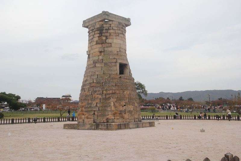 Gyeong ju